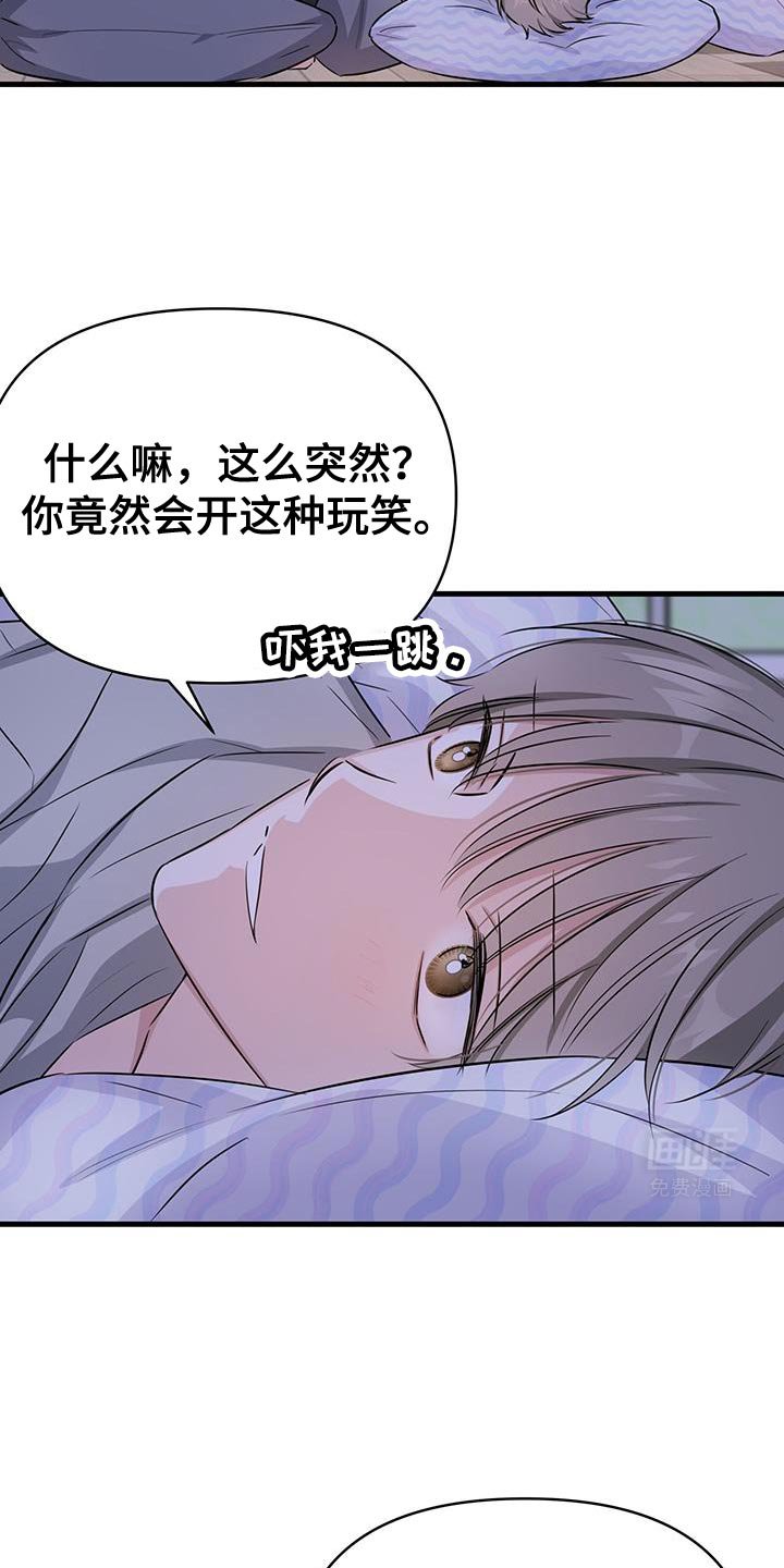 第35章：打电话