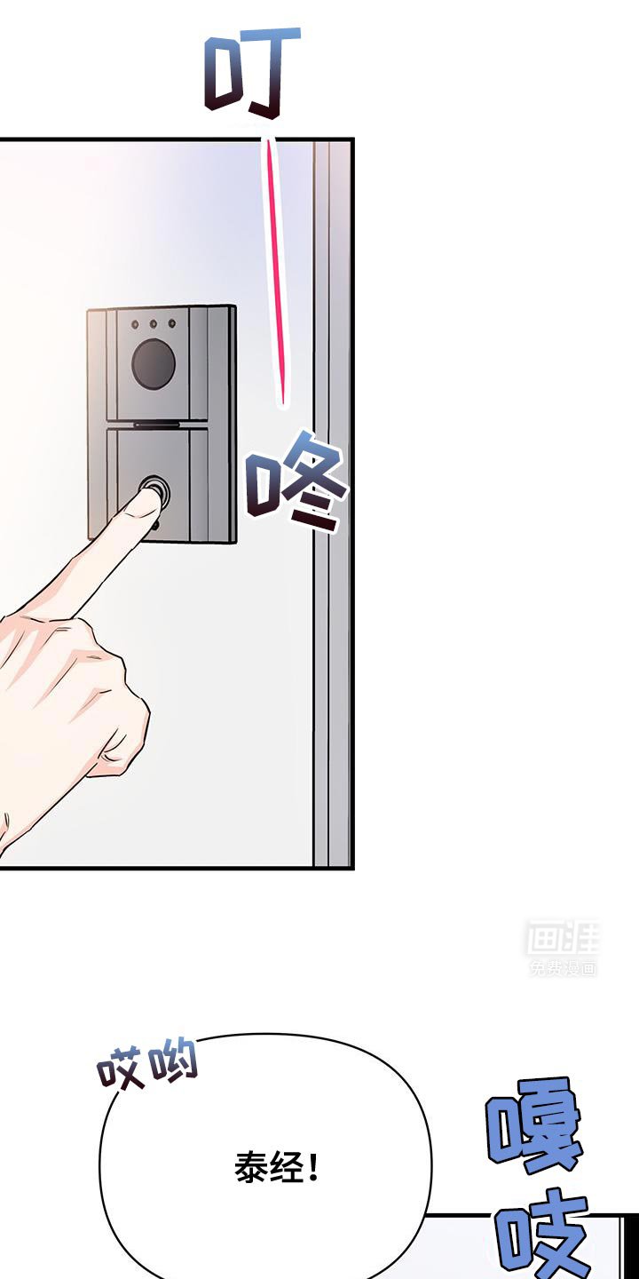 第35章：打电话