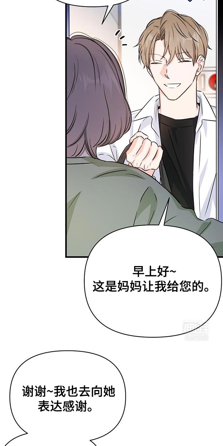 第35章：打电话