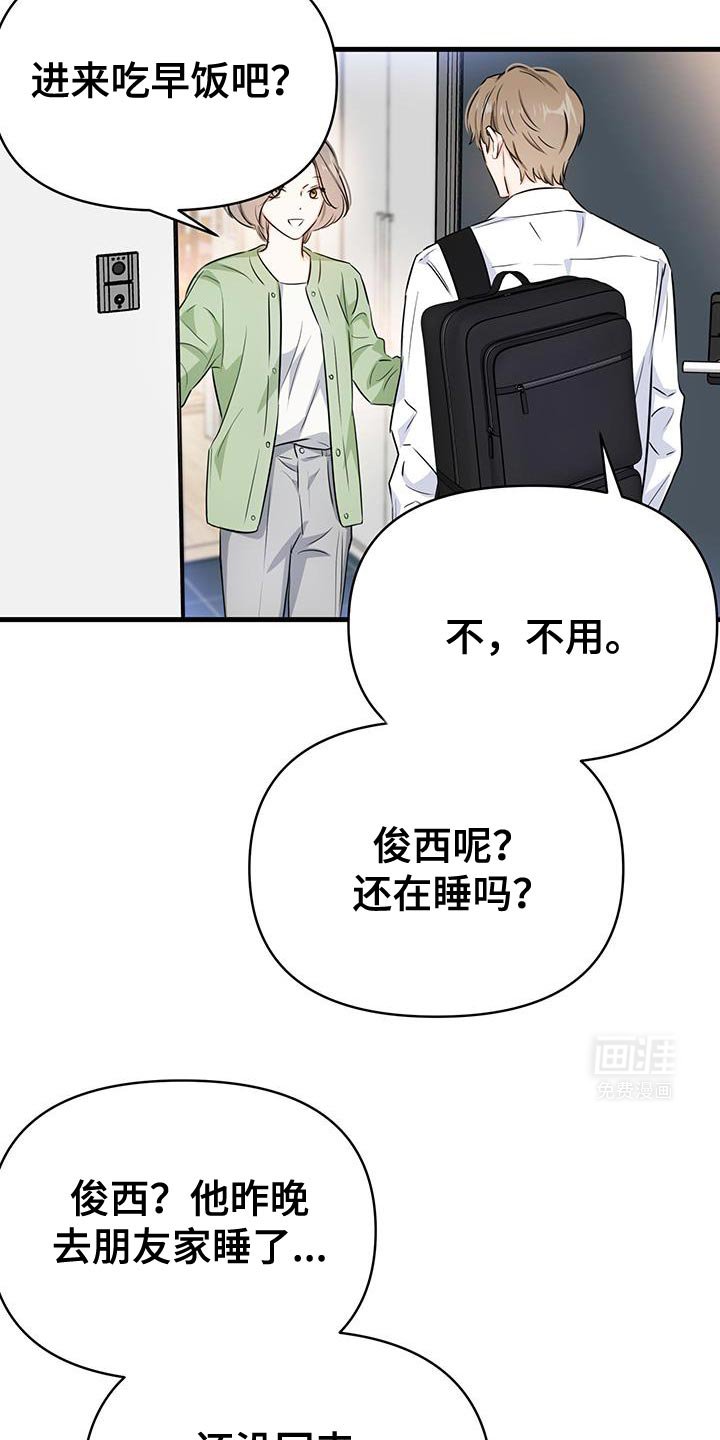 第35章：打电话