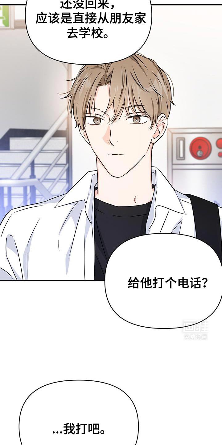 第35章：打电话