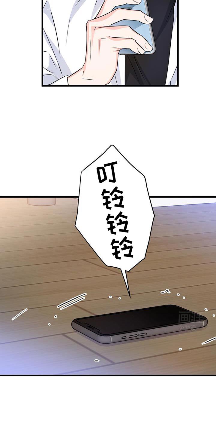 第35章：打电话