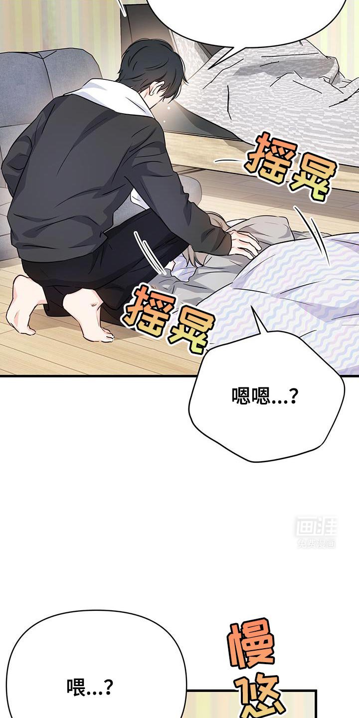 第35章：打电话