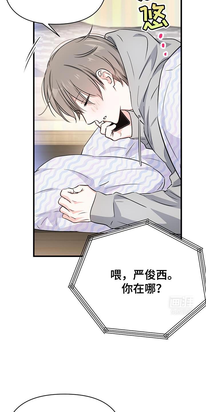 第35章：打电话