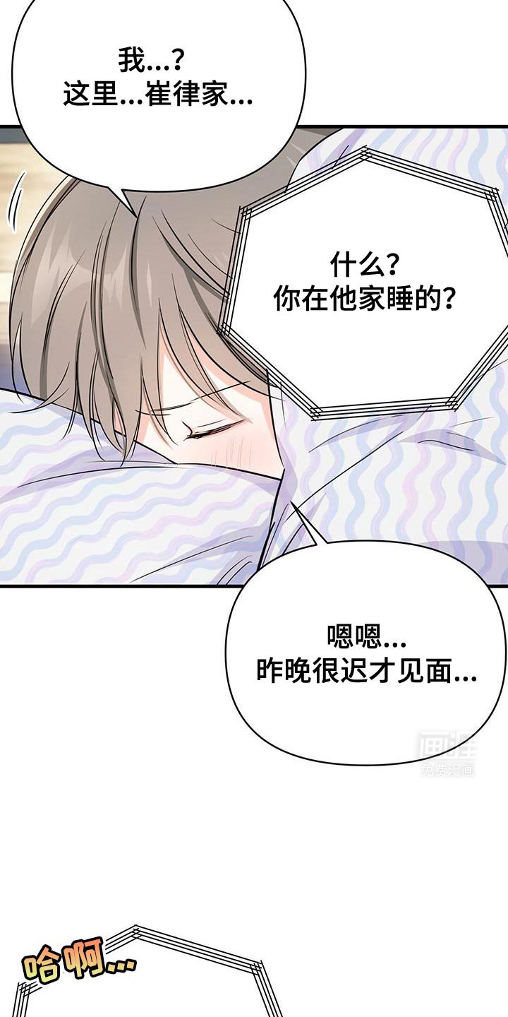 第35章：打电话