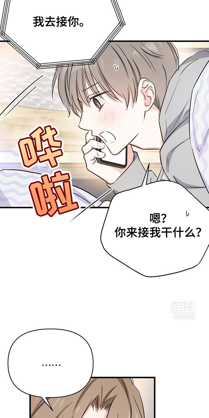 第35章：打电话