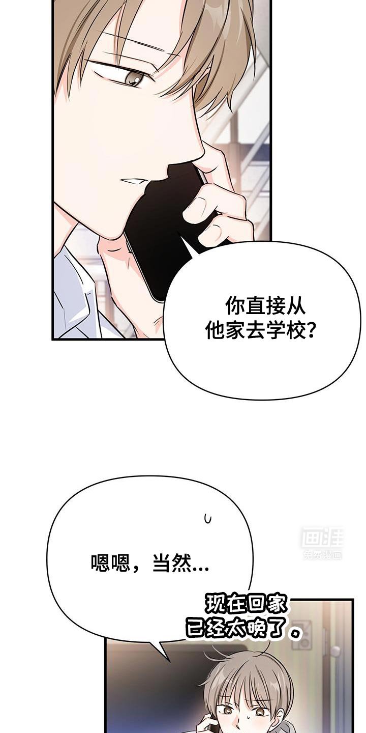 第35章：打电话