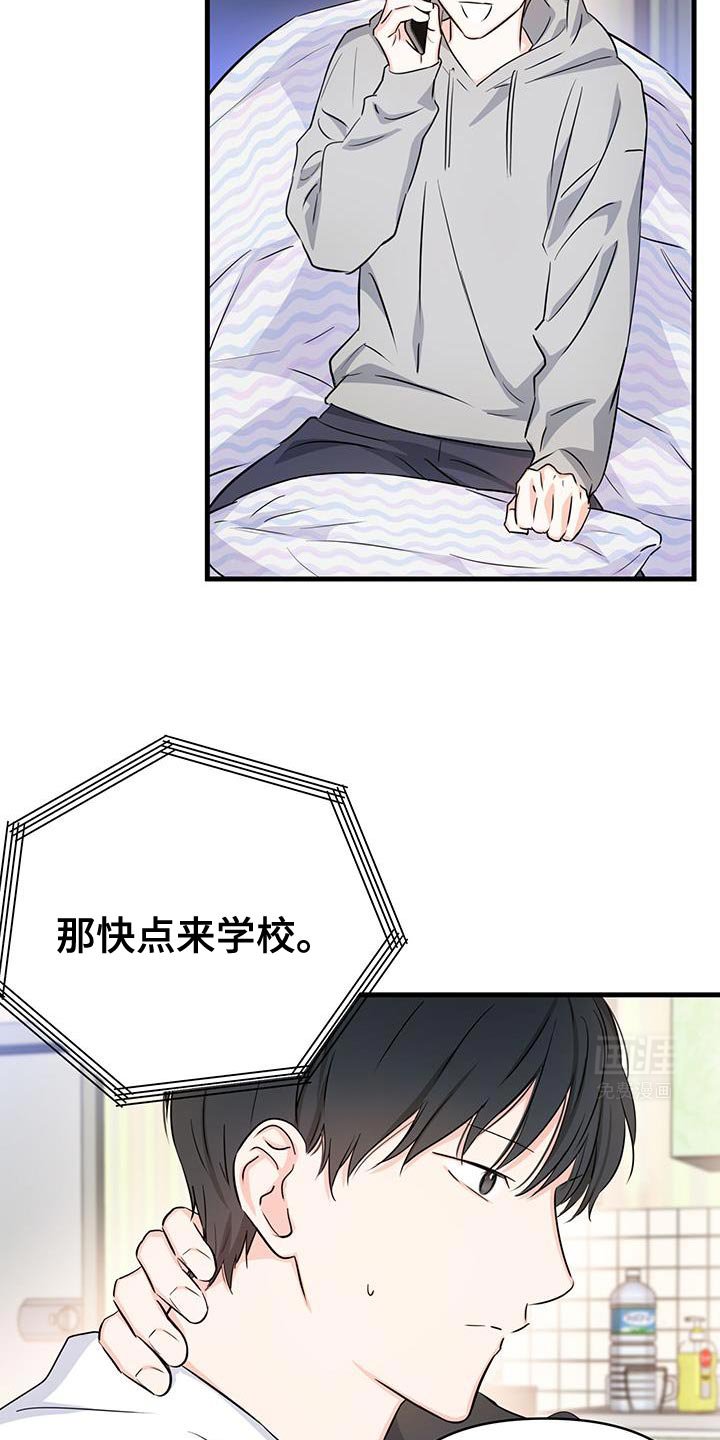 第35章：打电话