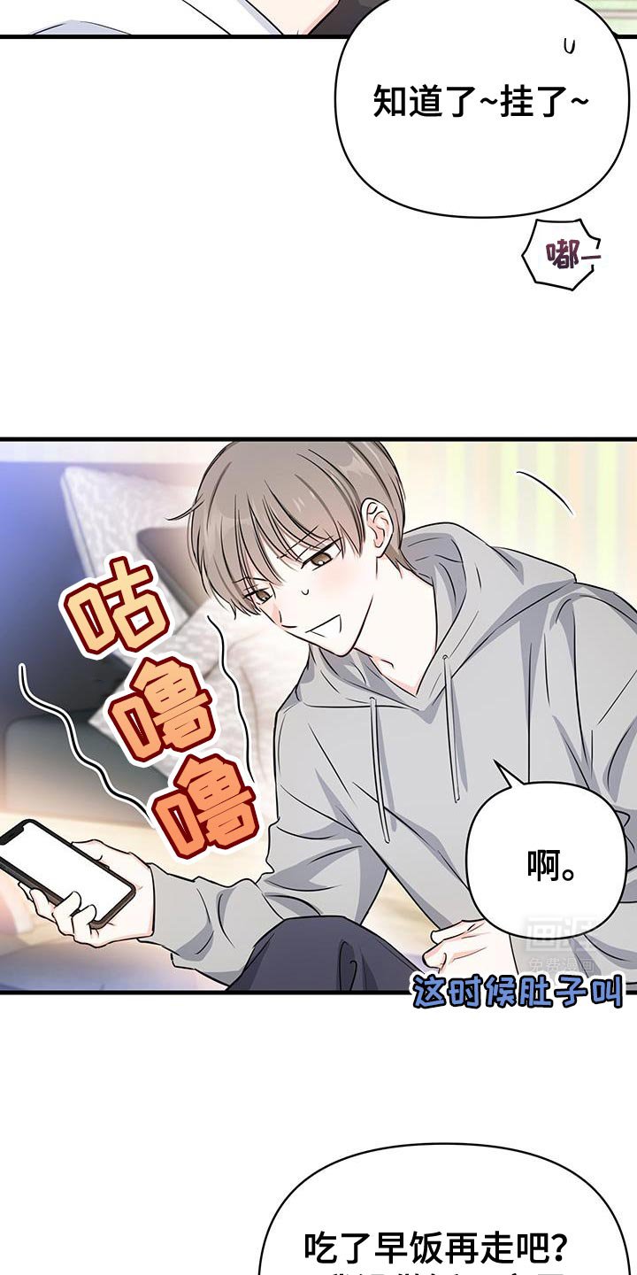 第35章：打电话