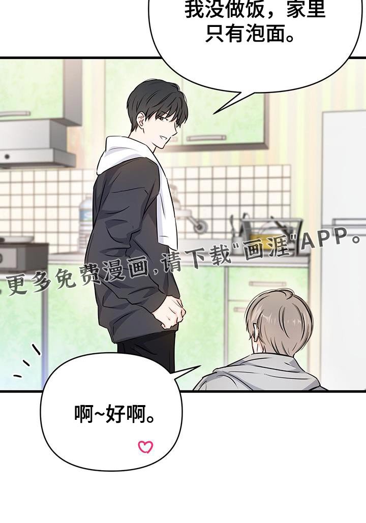 第35章：打电话