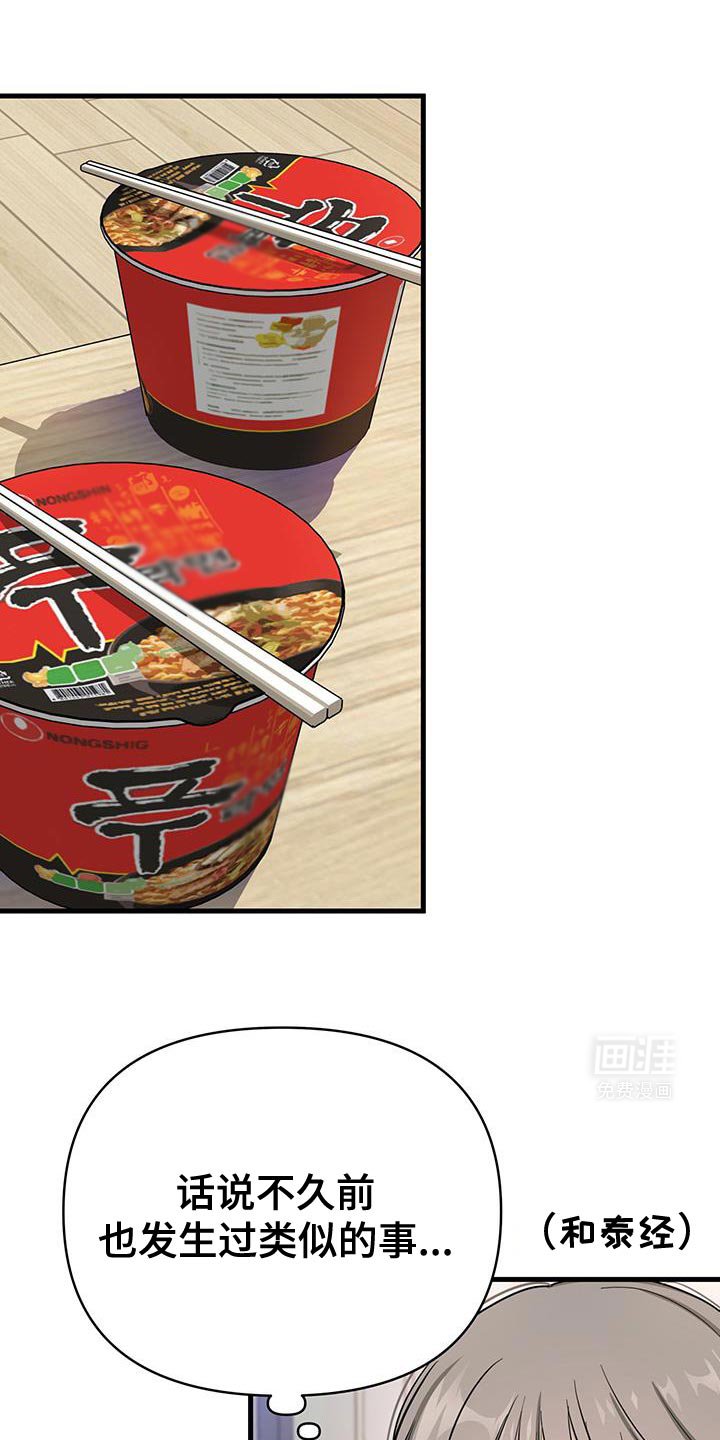 第36章：主动解释？