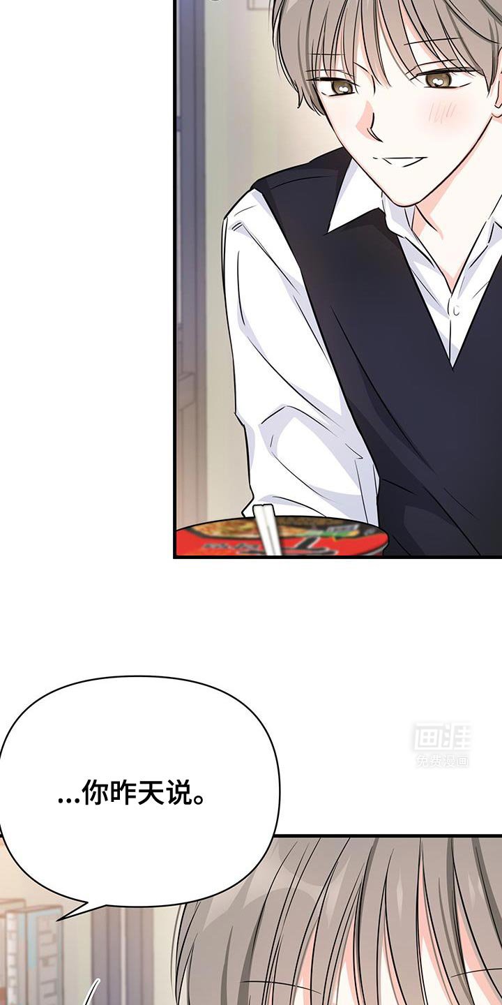 第36章：主动解释？