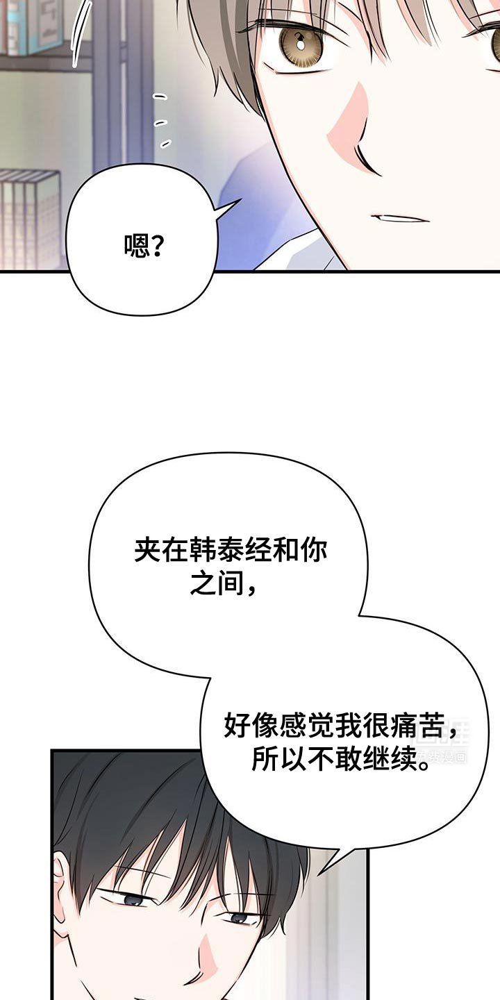 第36章：主动解释？