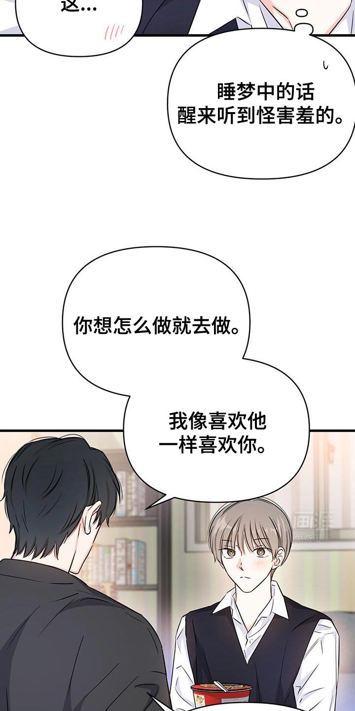 第36章：主动解释？