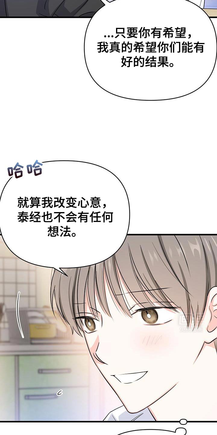 第36章：主动解释？