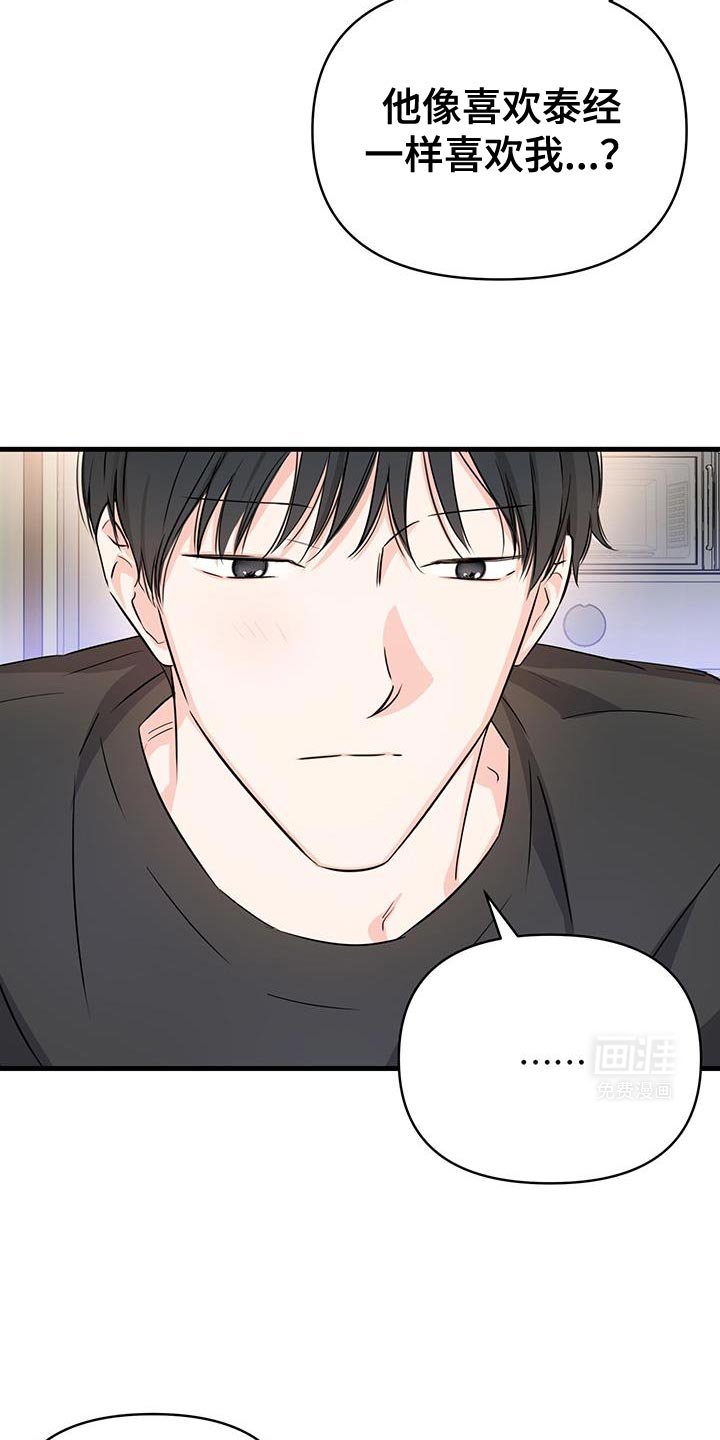 第36章：主动解释？