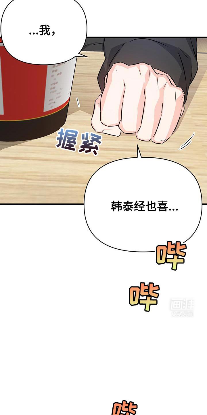 第36章：主动解释？