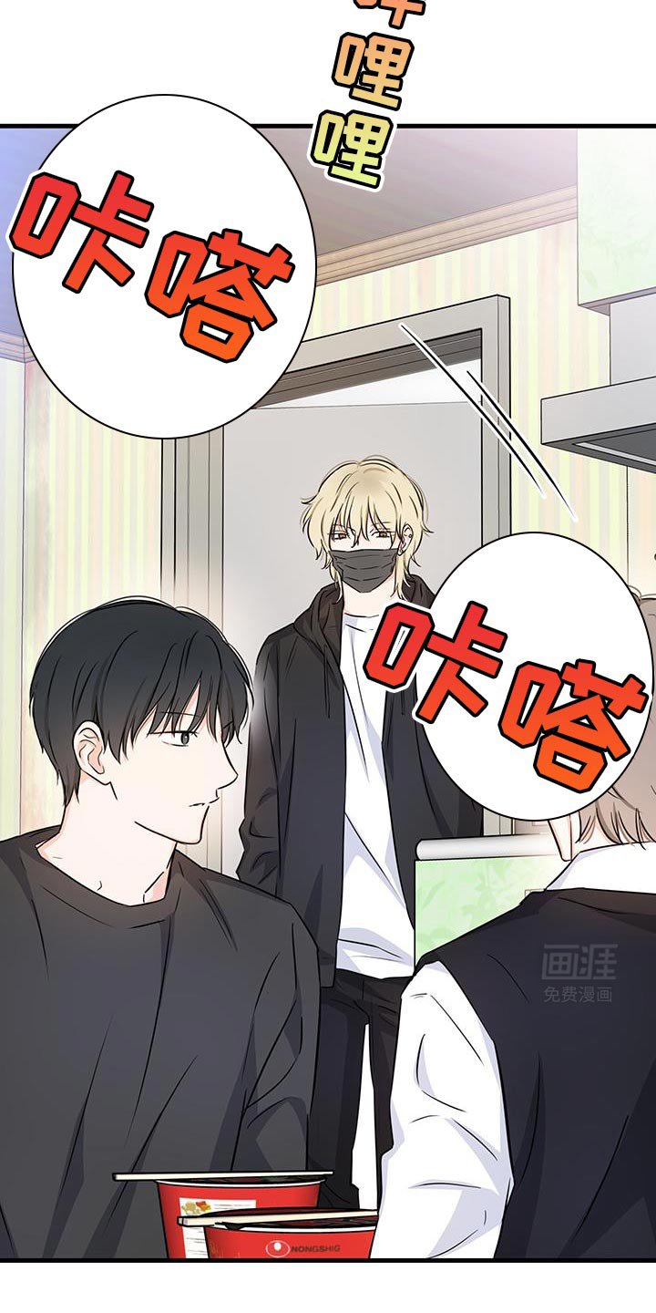 第36章：主动解释？