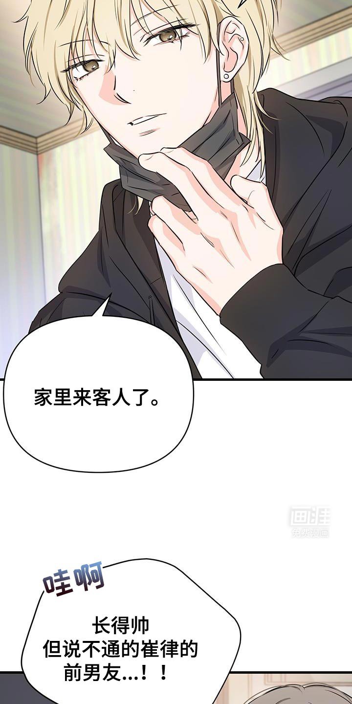 第36章：主动解释？