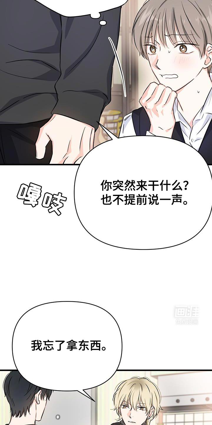 第36章：主动解释？