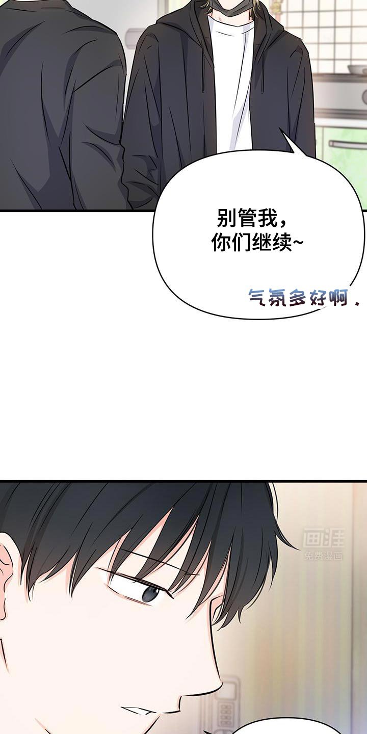 第36章：主动解释？