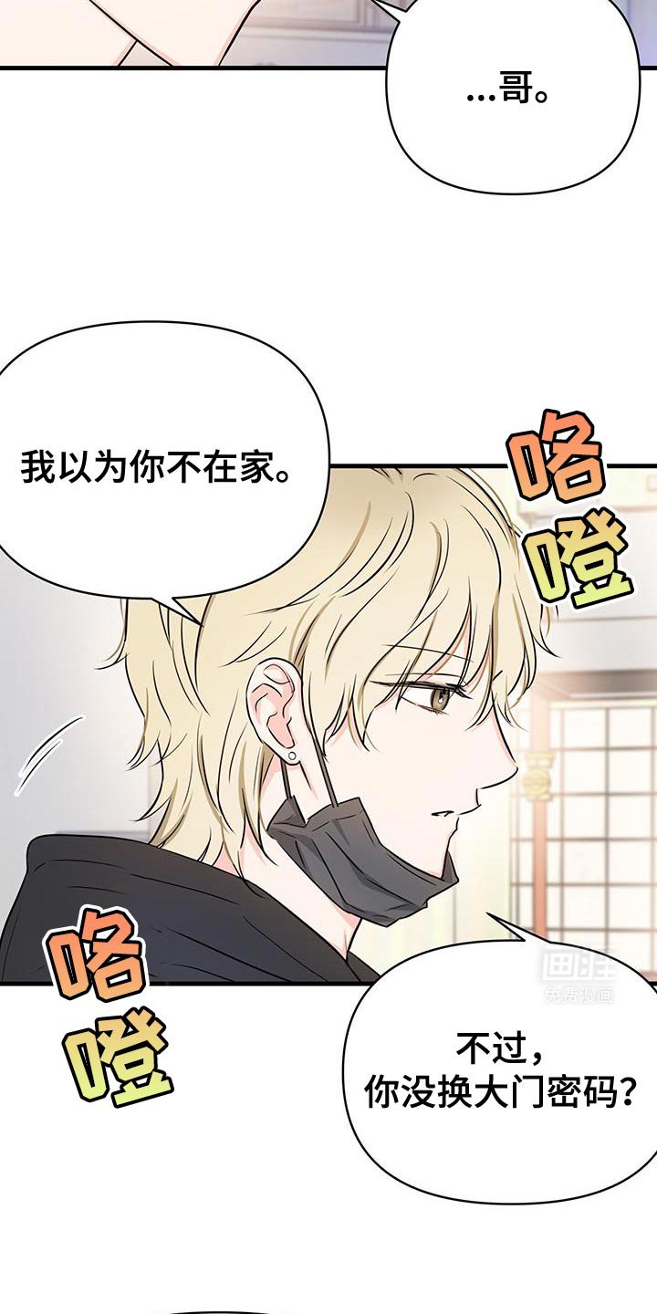 第36章：主动解释？