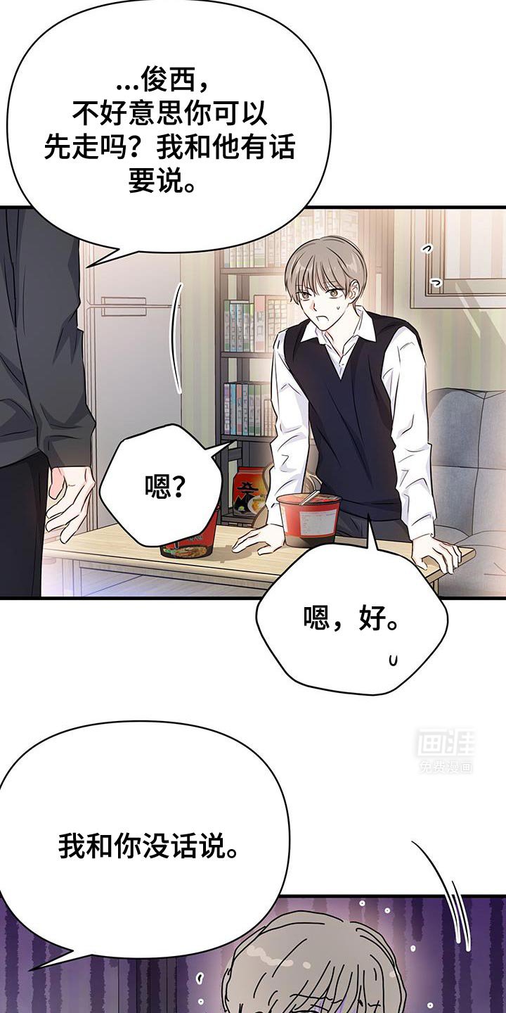 第36章：主动解释？