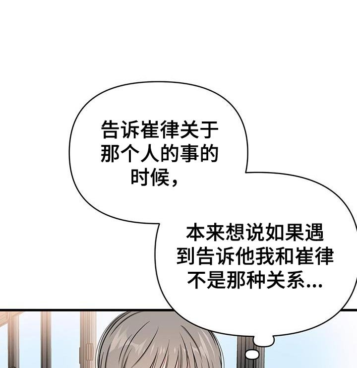 第36章：主动解释？