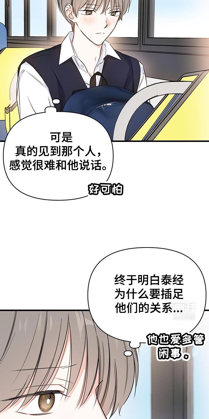 第36章：主动解释？