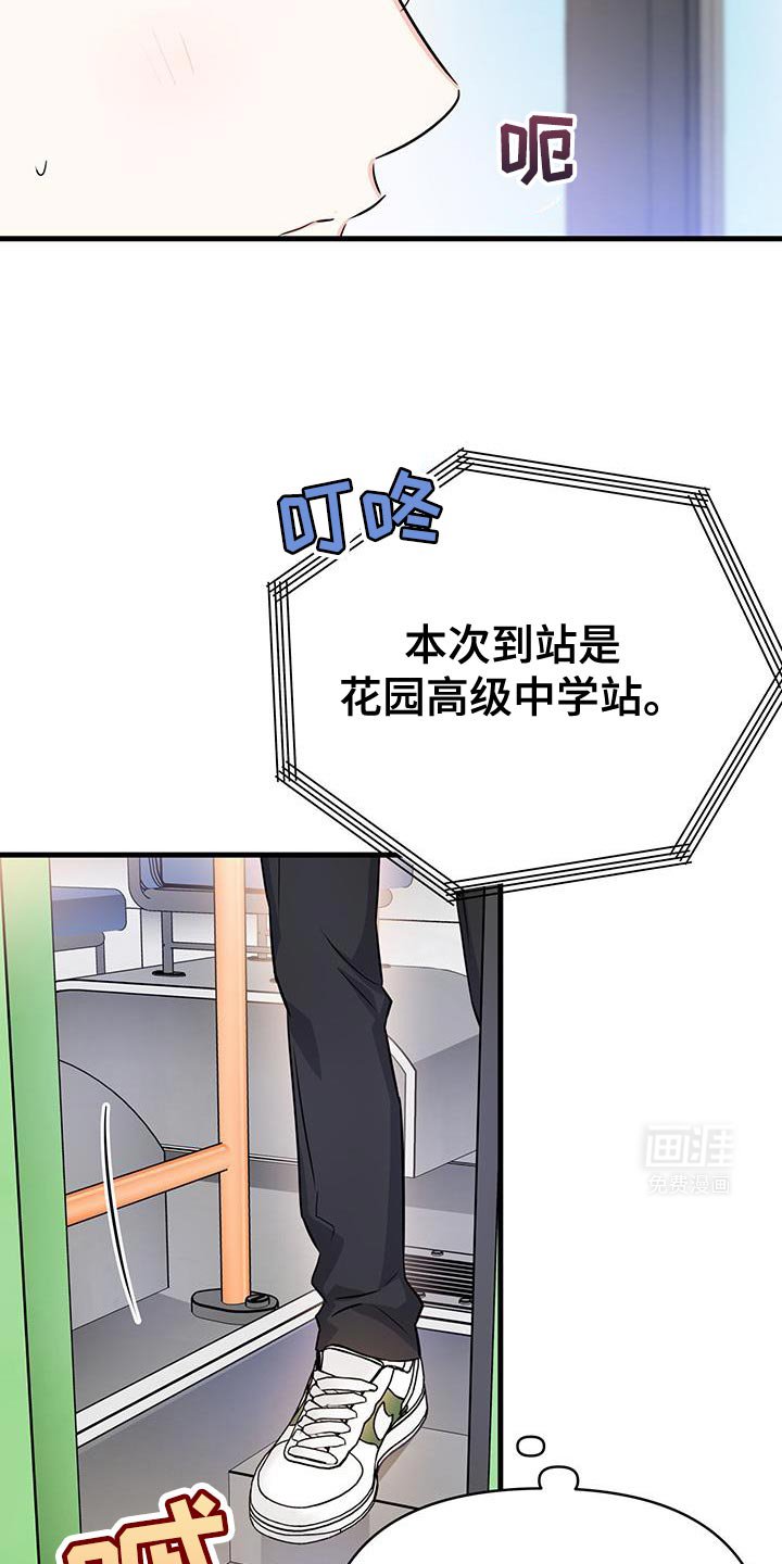 第36章：主动解释？
