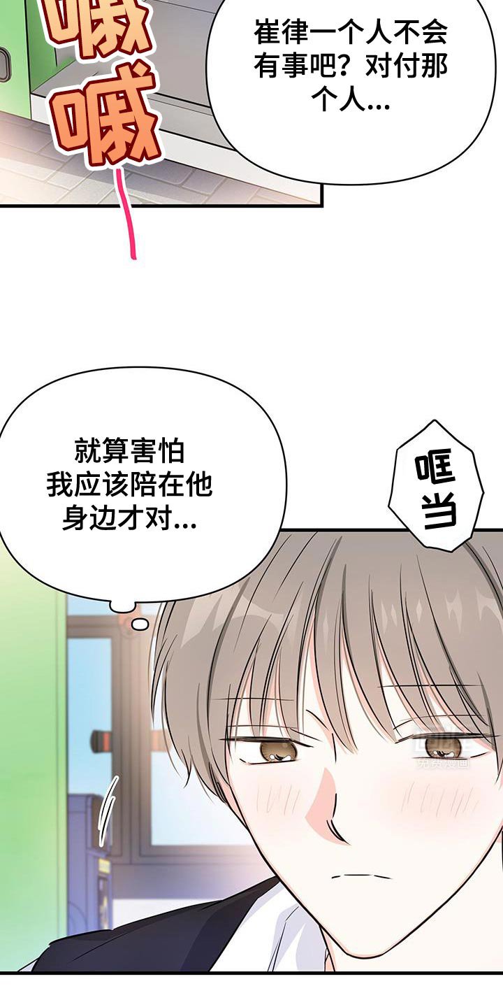 第36章：主动解释？