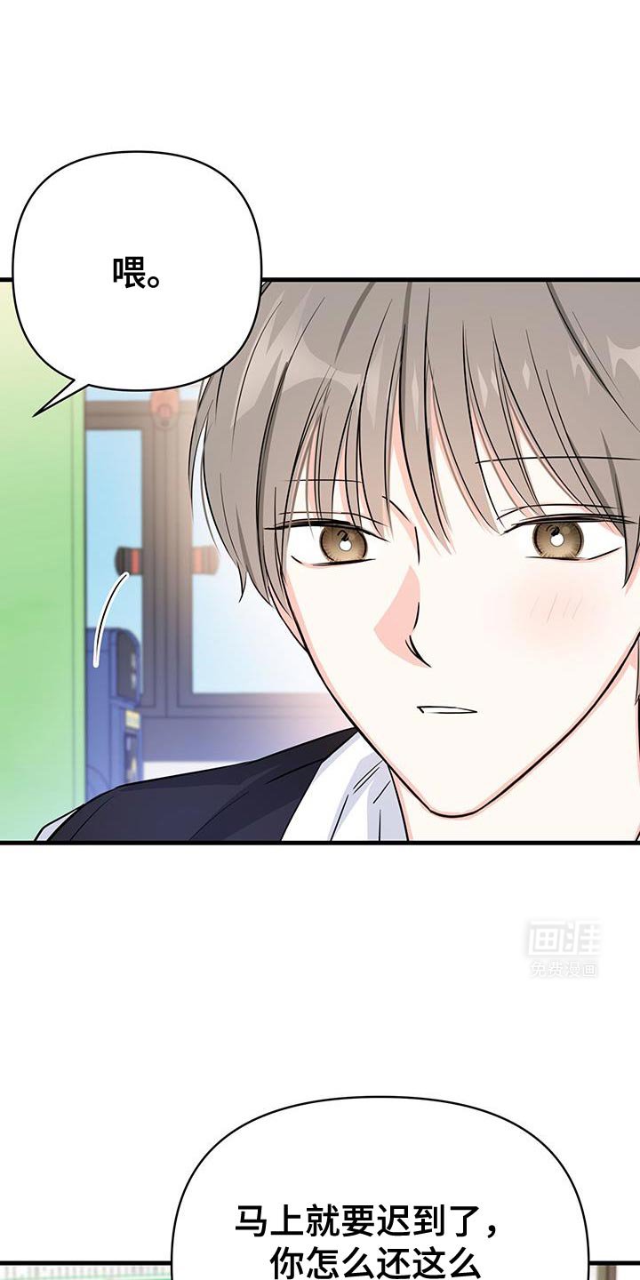 第36章：主动解释？