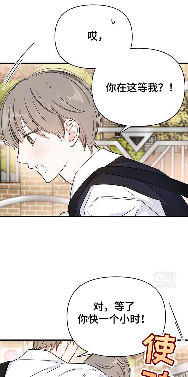 第36章：主动解释？