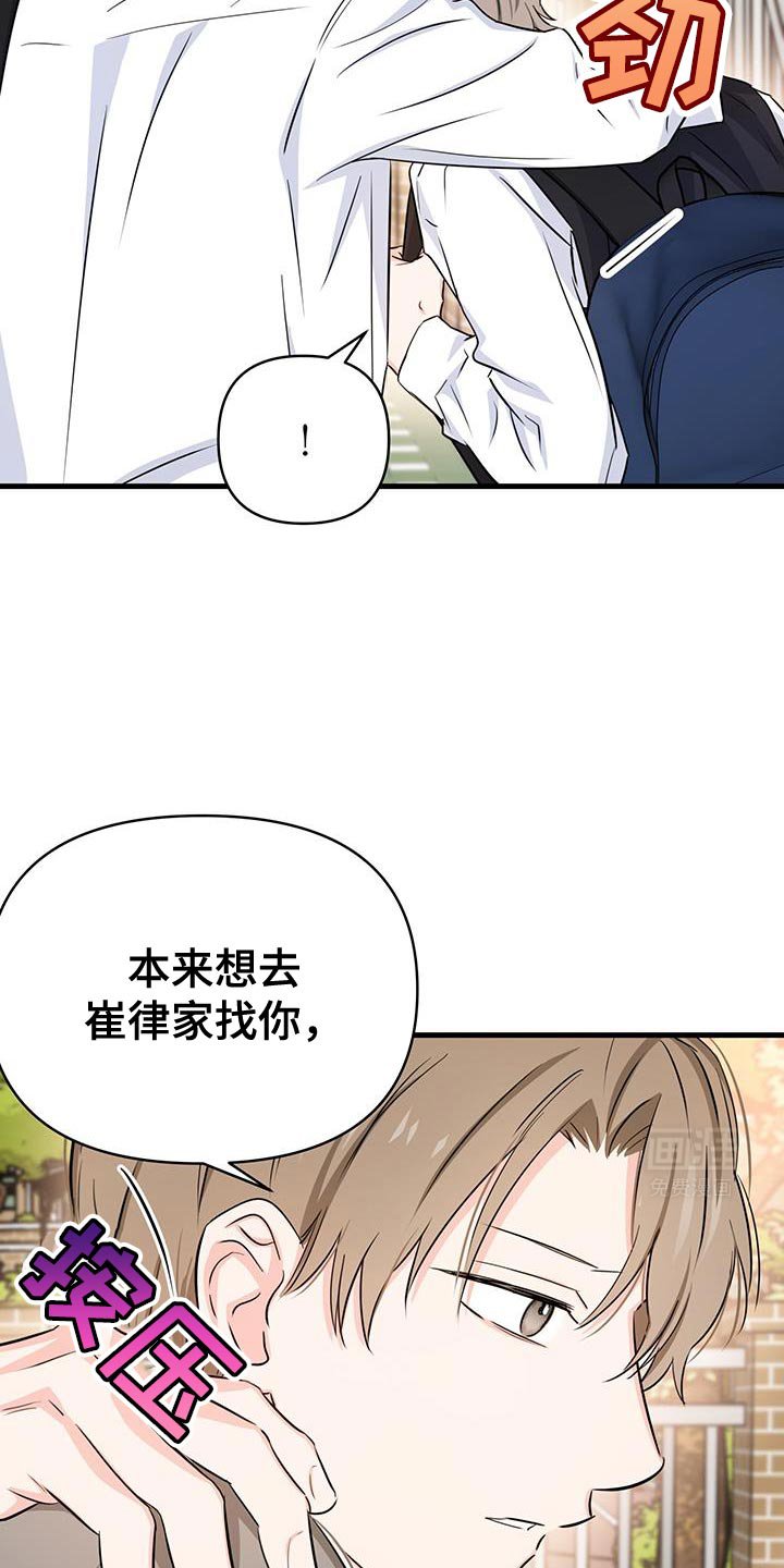 第36章：主动解释？