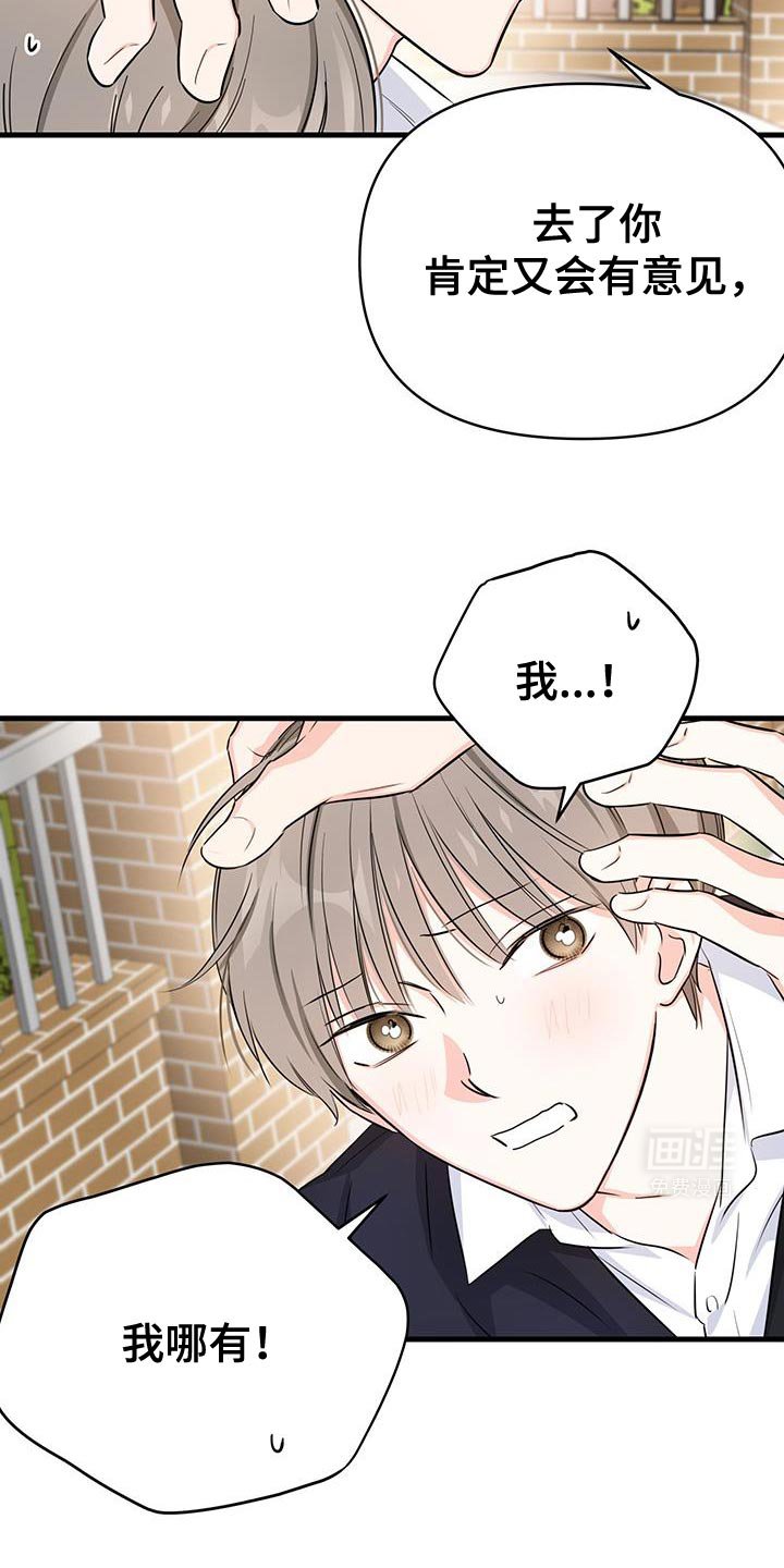第36章：主动解释？