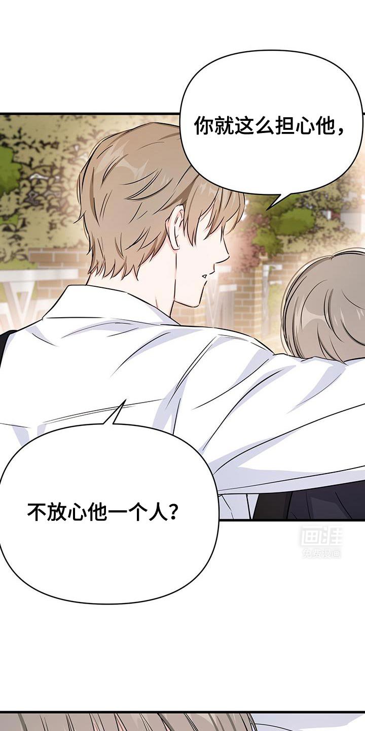 第36章：主动解释？