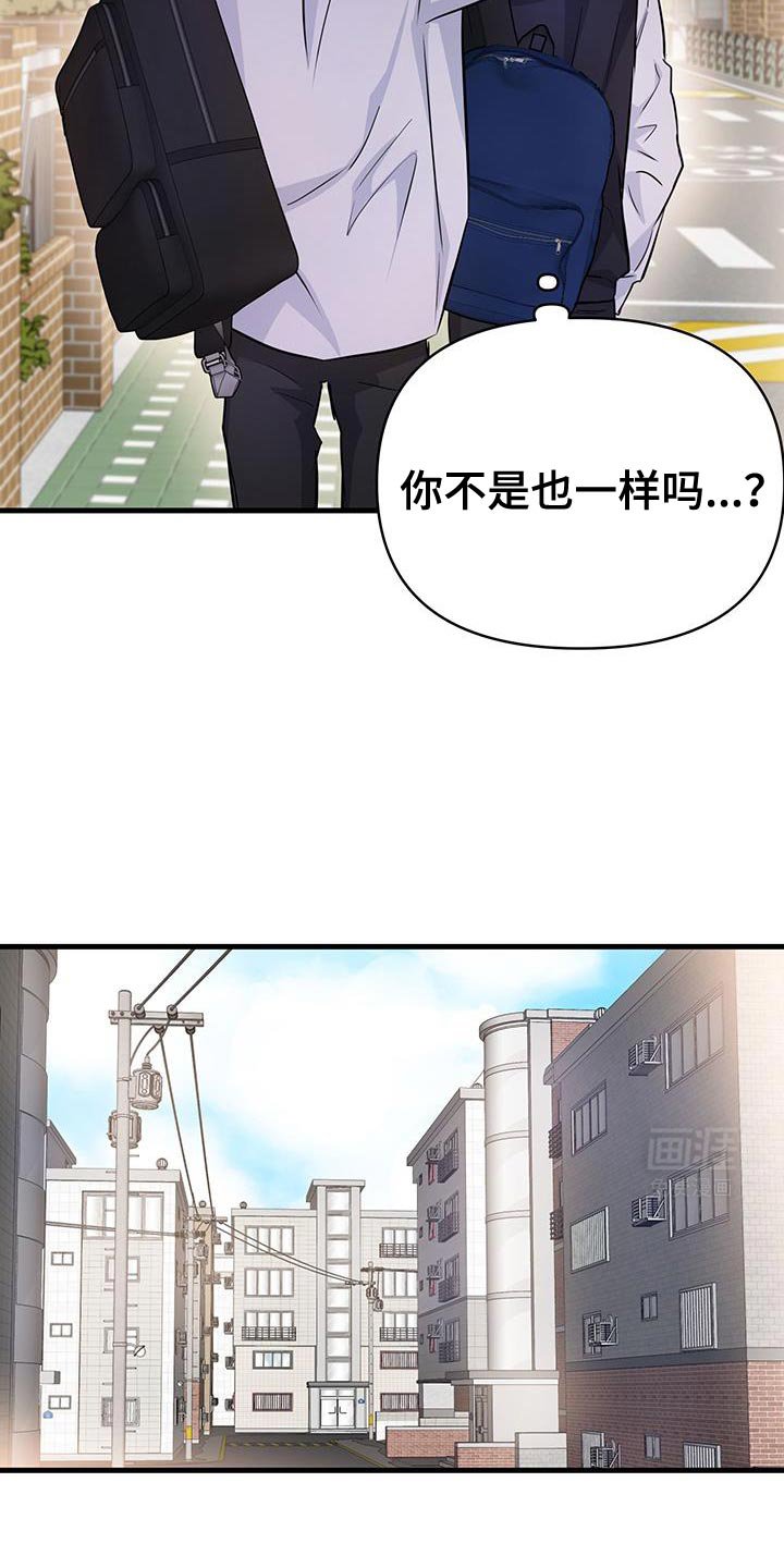 第36章：主动解释？