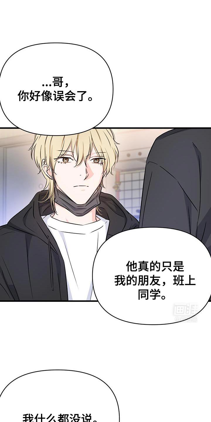 第36章：主动解释？