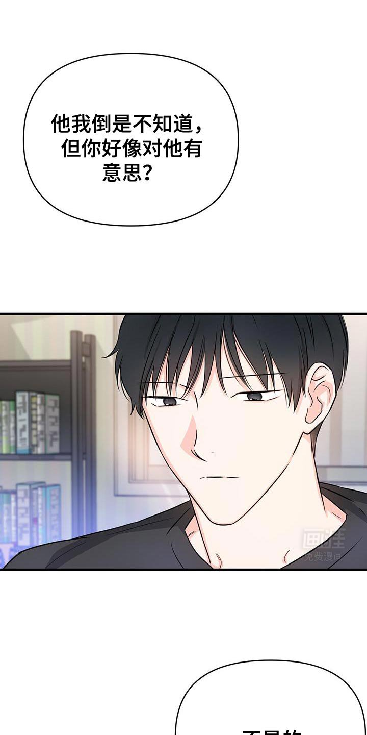 第37章：我们非常熟