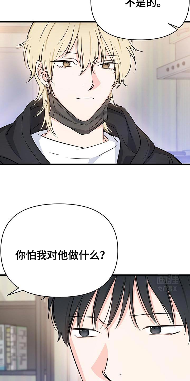 第37章：我们非常熟