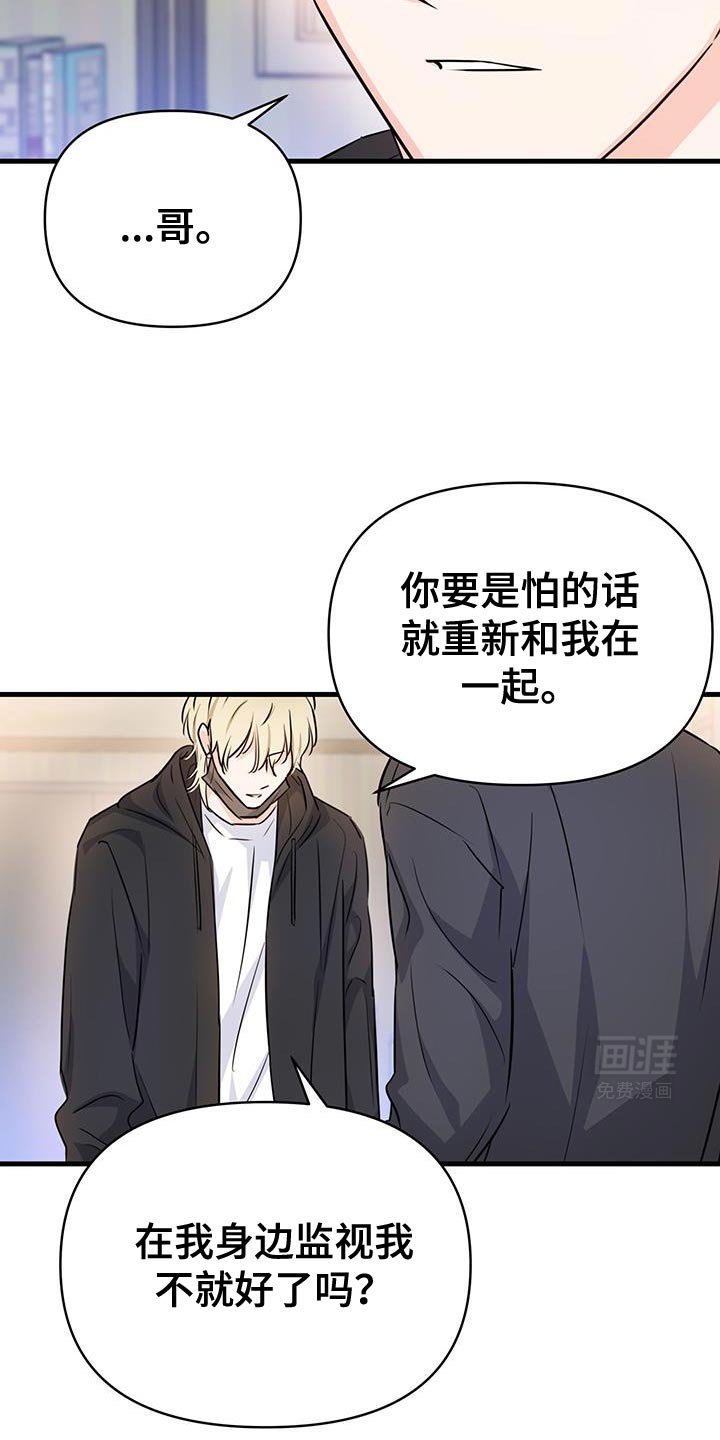 第37章：我们非常熟