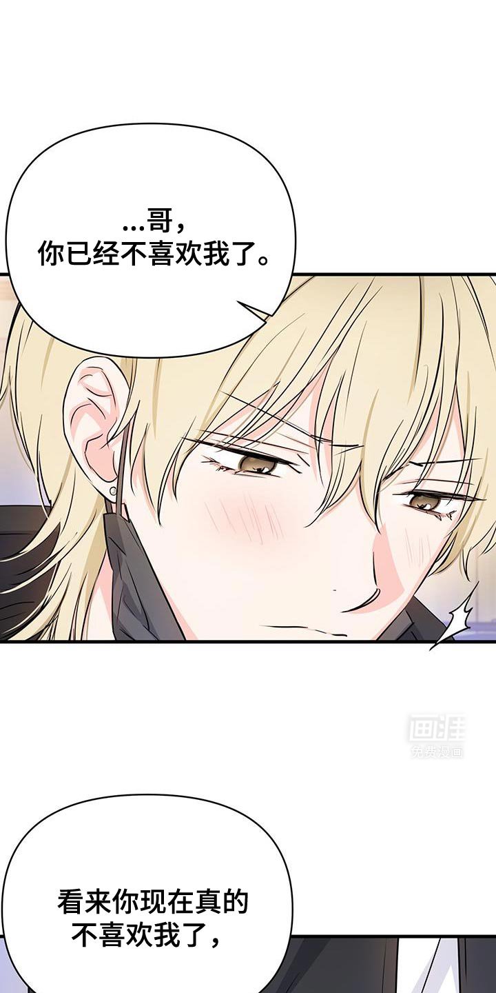 第37章：我们非常熟