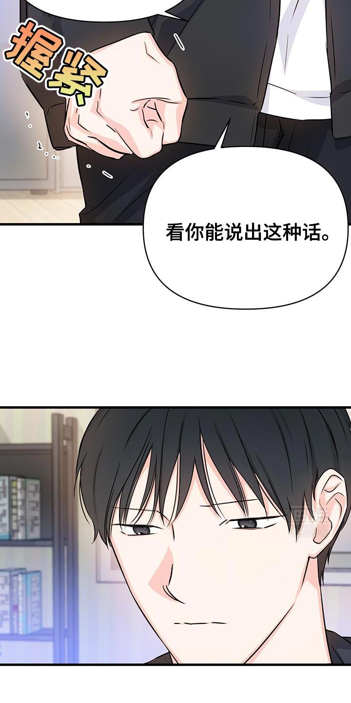 第37章：我们非常熟