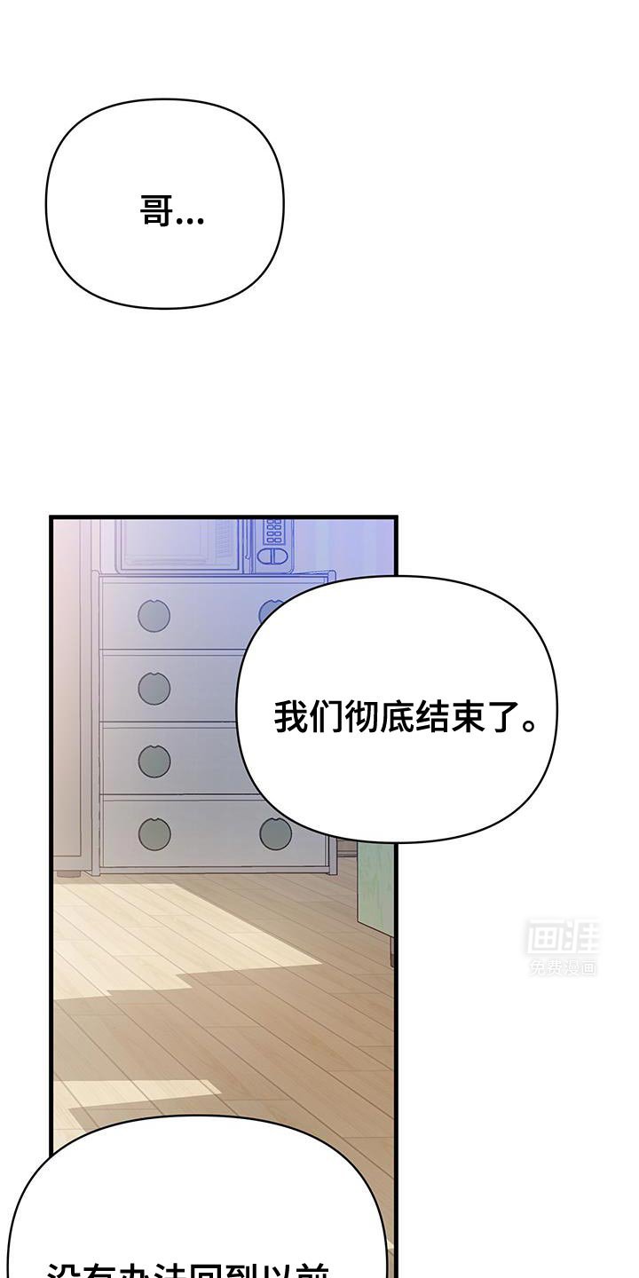 第37章：我们非常熟