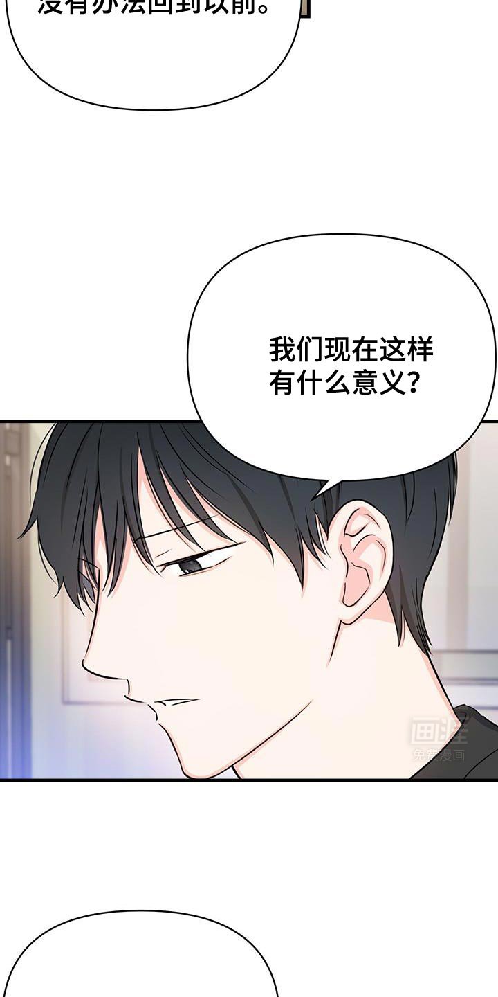 第37章：我们非常熟