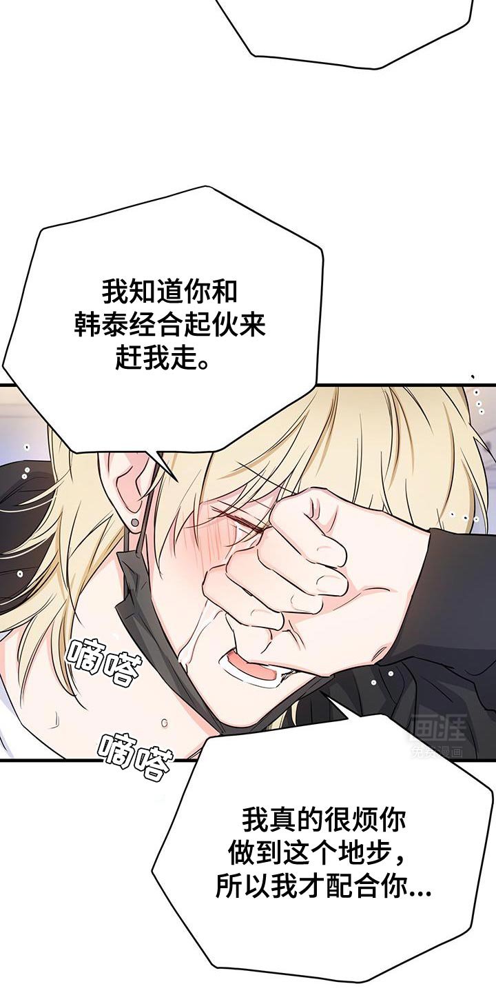 第37章：我们非常熟