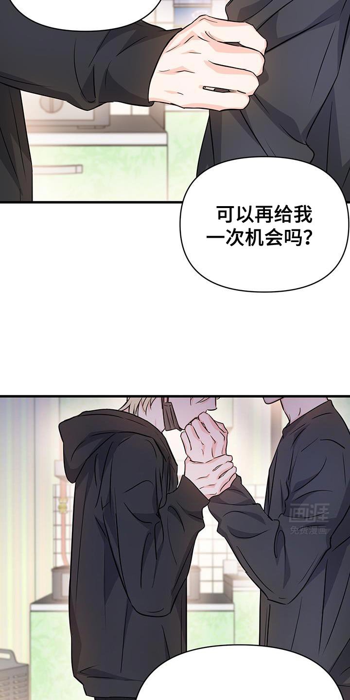 第37章：我们非常熟