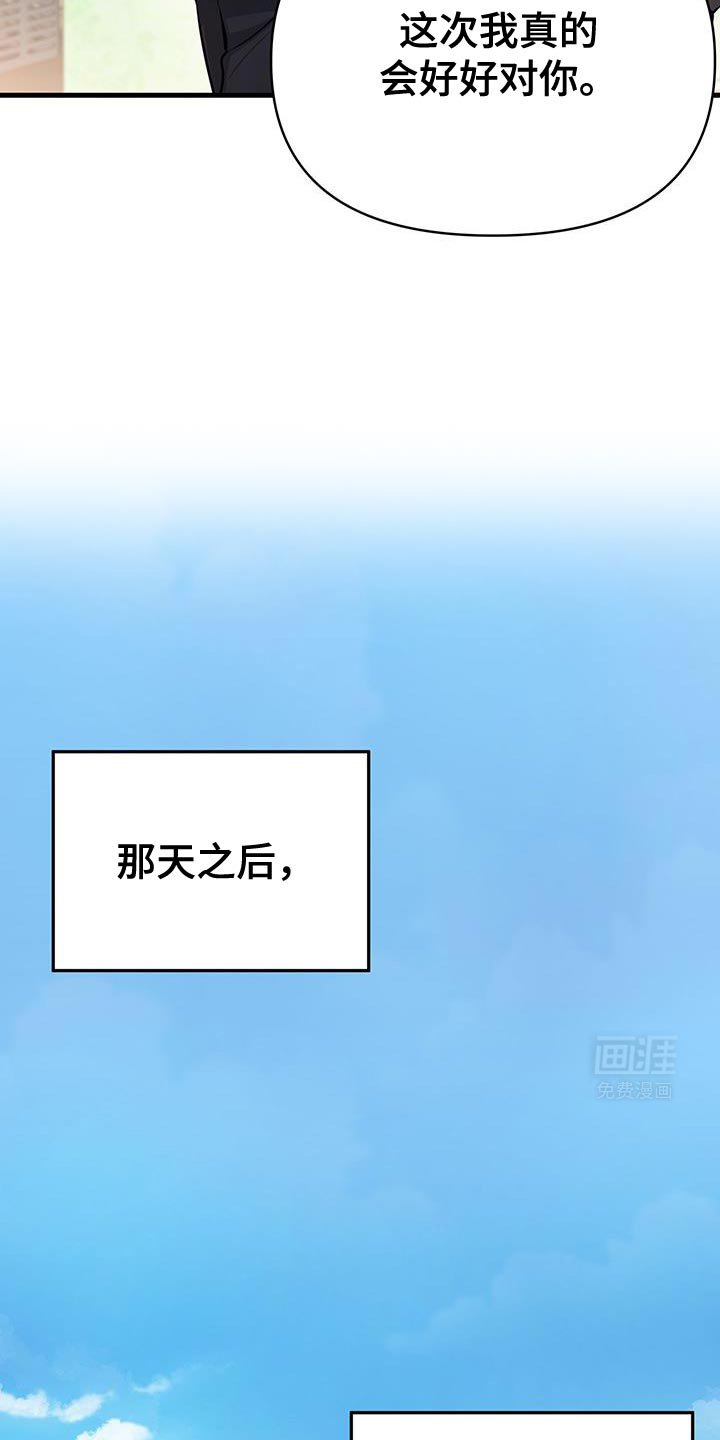 第37章：我们非常熟