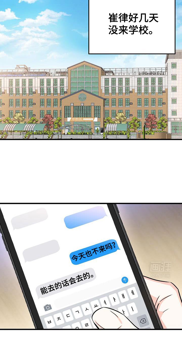 第37章：我们非常熟