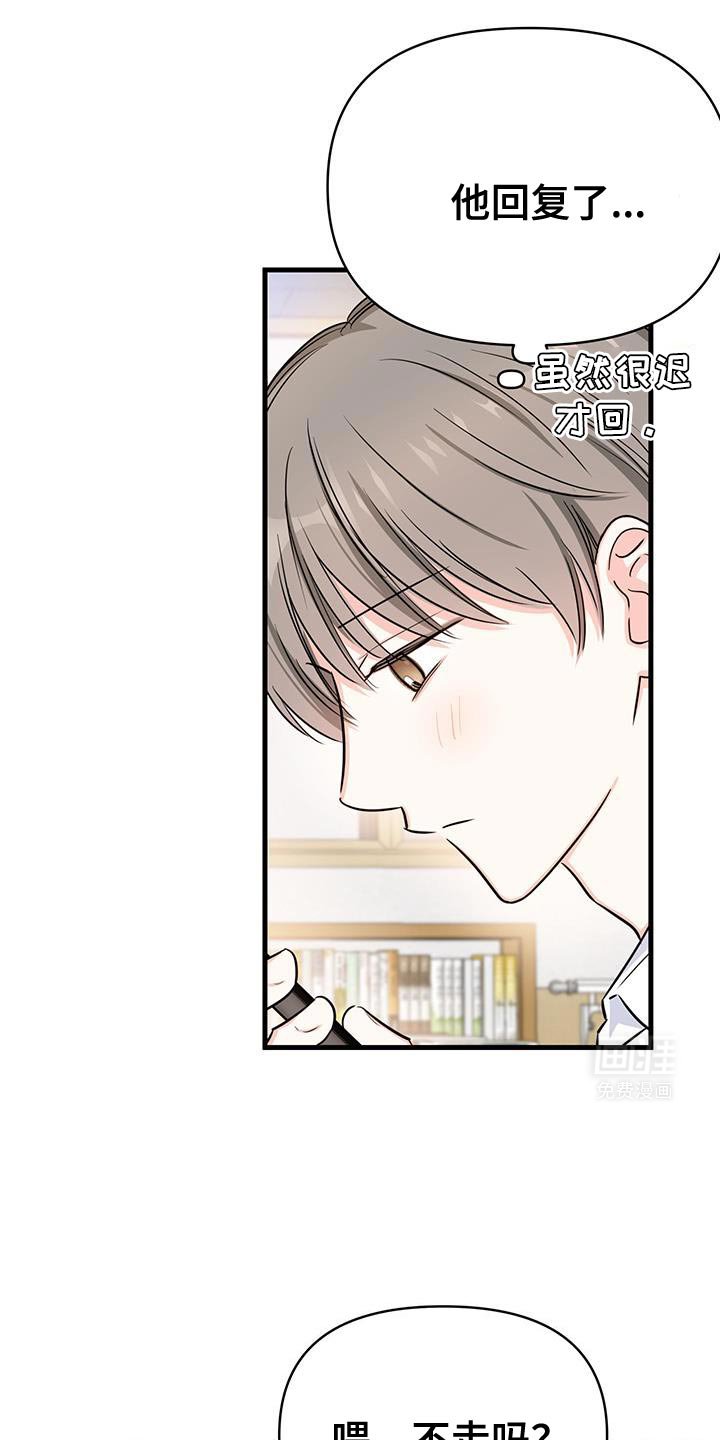 第37章：我们非常熟